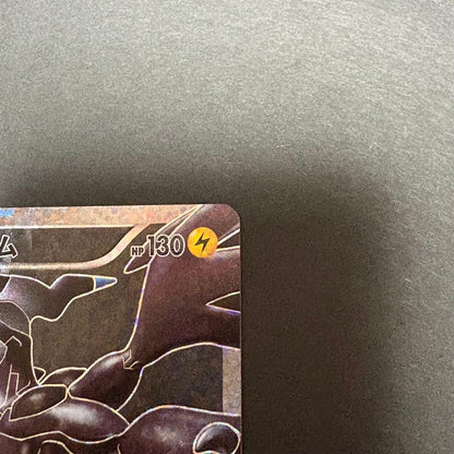Crosshair Xerneas 25th Anniversary Promo Pokemon card Japanese unplayed condition