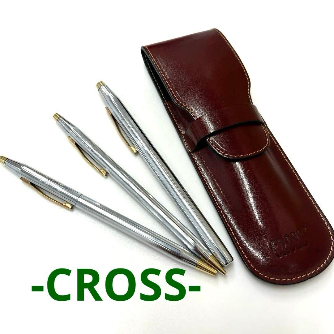 Cross Brand Pen, Mechanical Pencil & Sign Pen Set with Case in Silver and Gold