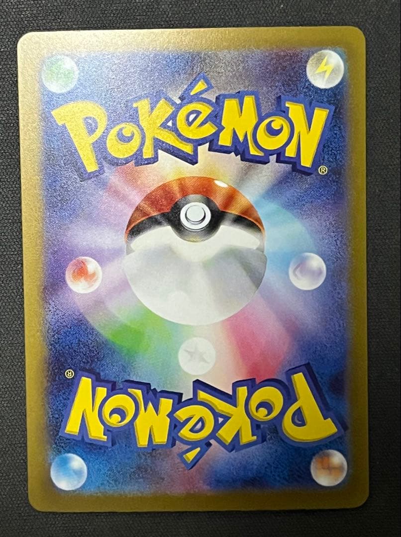 Pokémon Card 151 Charizard ex SAR SV2a model 201/165 from Japan import, collectible trading card