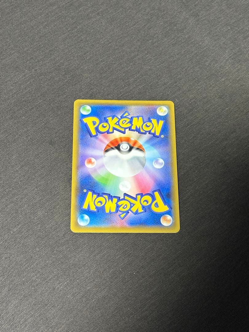 Bandai Pokémon Card Game Charizard VSA serial 074/067 with slight chip near bottom left corner