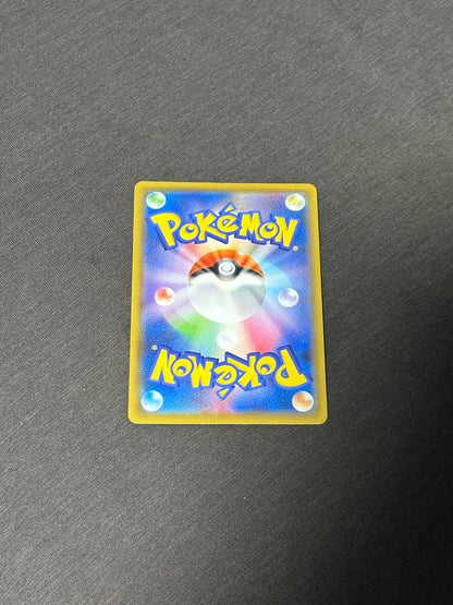 Bandai Pokémon Card Game Charizard VSA serial 074/067 with slight chip near bottom left corner