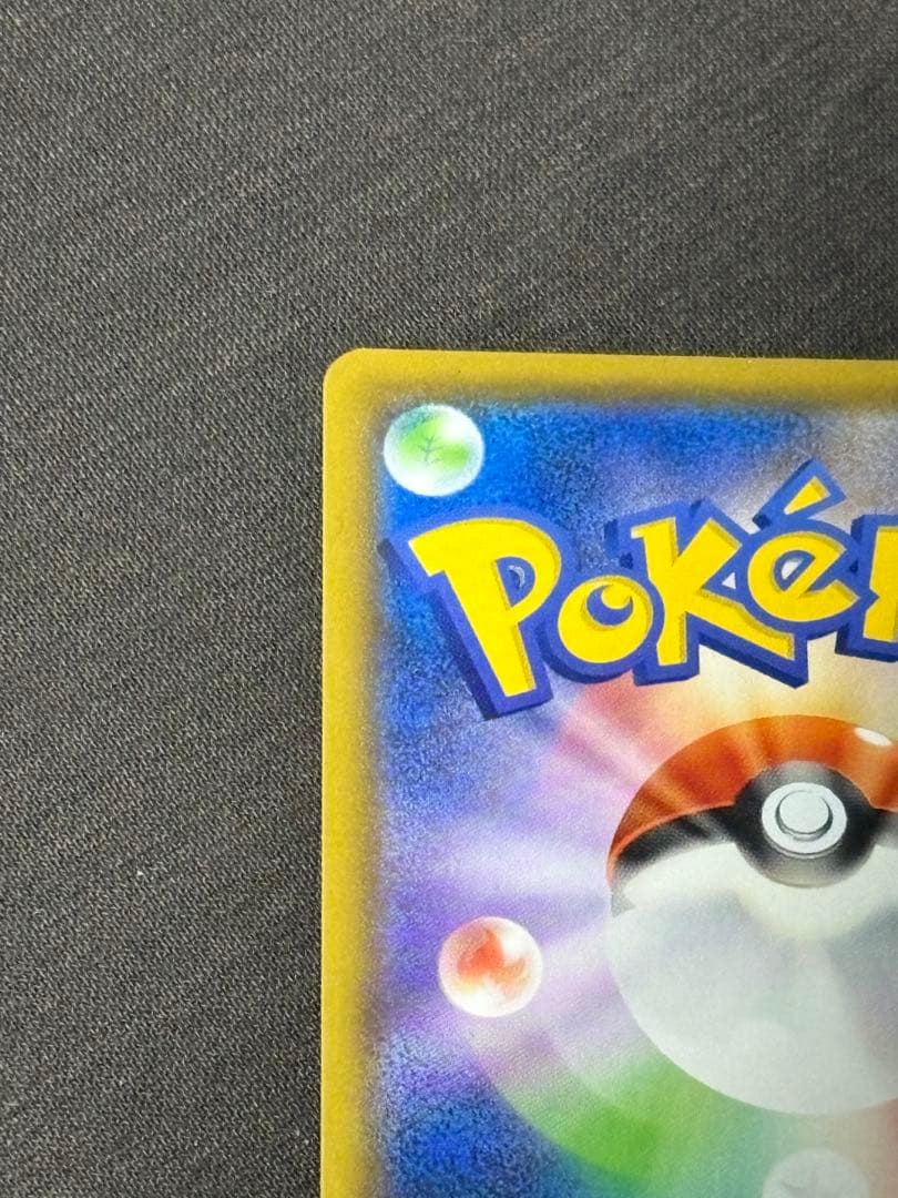 Bandai Pokémon Card Game Charizard VSA serial 074/067 with slight chip near bottom left corner