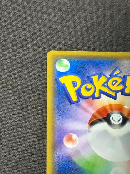 Bandai Pokémon Card Game Charizard VSA serial 074/067 with slight chip near bottom left corner