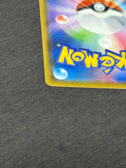 Bandai Pokémon Card Game Charizard VSA serial 074/067 with slight chip near bottom left corner