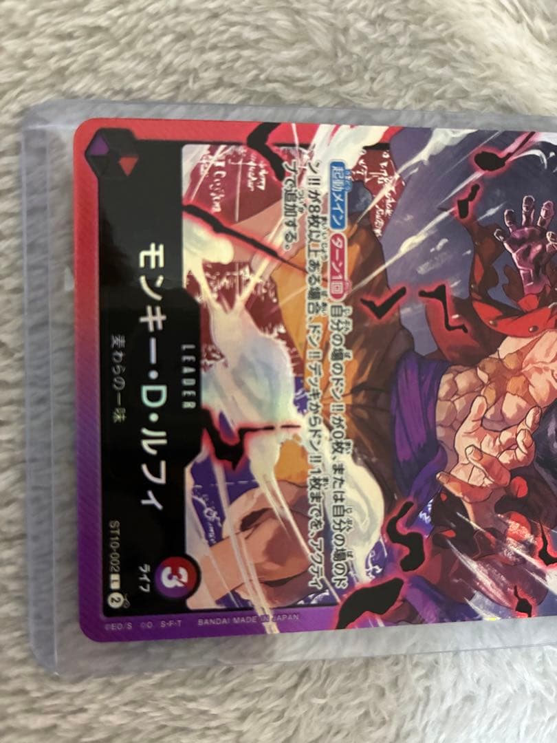 One Piece Monkey D Luffy Leader ST10-002 trading card in protective sleeve from the Leader series
