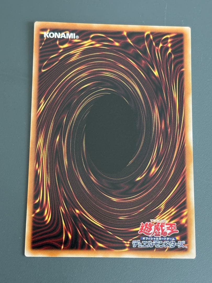 Gagaga Girl Zero Zero Call Over Frame Prisma Yu-Gi-Oh! trading card from Japan import in excellent condition