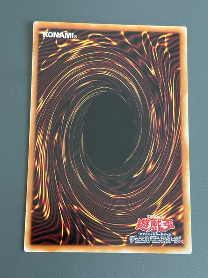 Gagaga Girl Zero Zero Call Over Frame Prisma Yu-Gi-Oh! trading card from Japan import in excellent condition