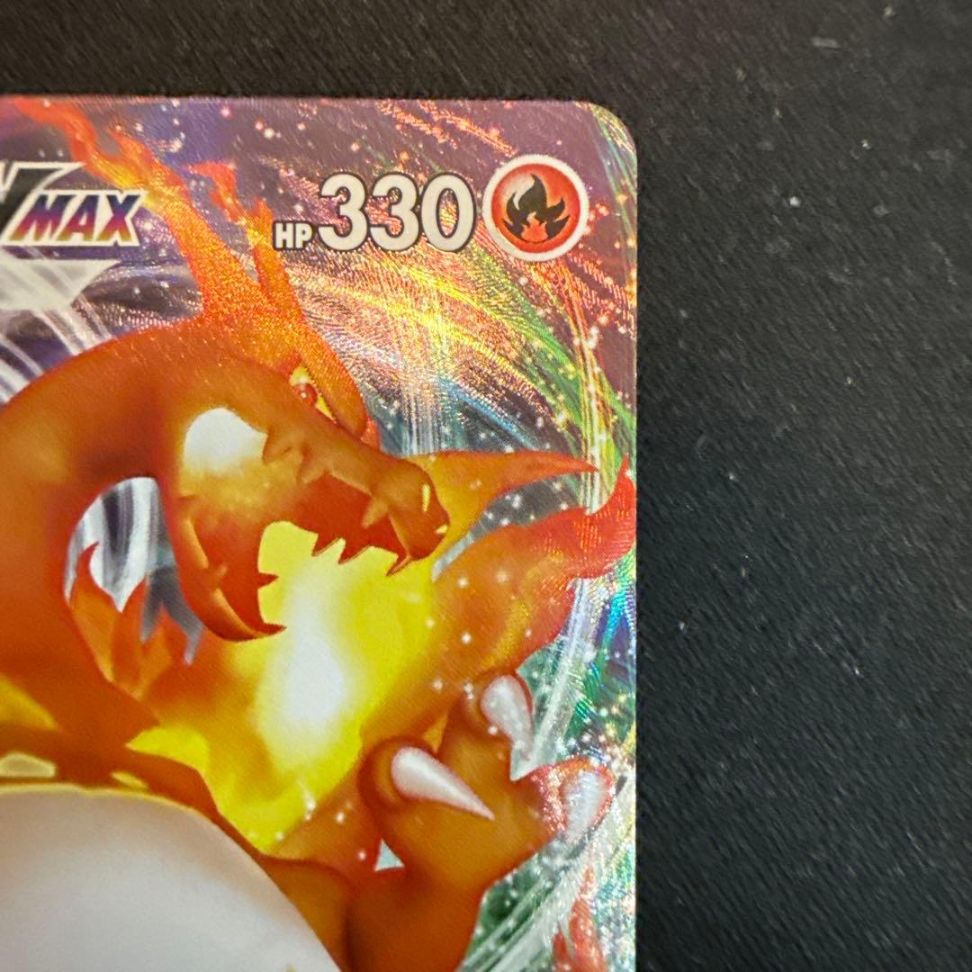 Pokemon Card Series Sword & Shield model 002/021 in extremely fine collectible condition