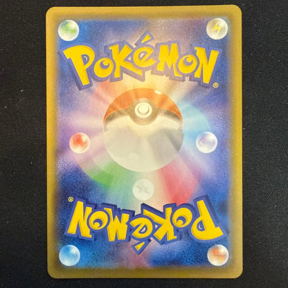 Pokemon Card Series Sword & Shield model 002/021 in extremely fine collectible condition