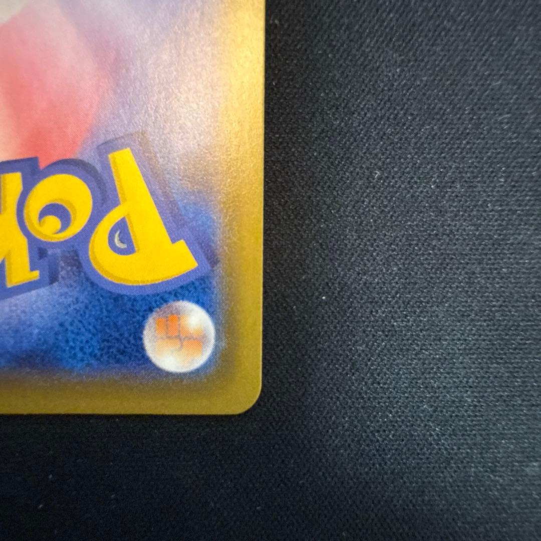 Pokemon Card Series Sword & Shield model 002/021 in extremely fine collectible condition