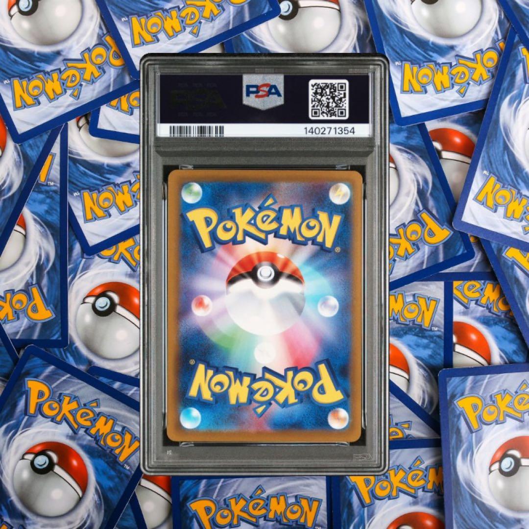 Mega Dreamex Mega Gengar ex SAR Pokémon card graded PSA 10 with double sleeves and protective holder