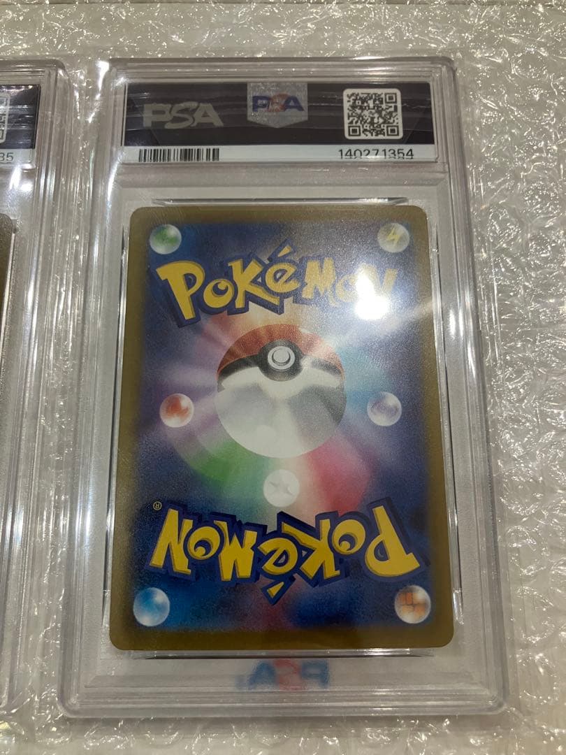 Mega Dreamex Mega Gengar ex SAR Pokémon card graded PSA 10 with double sleeves and protective holder