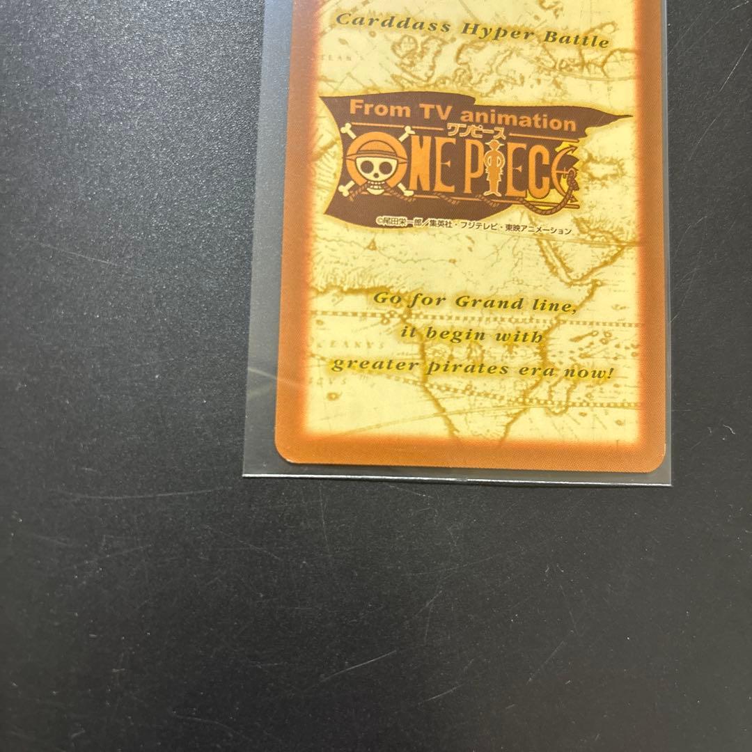 One Piece Carddass Hyper Battle Luffy Crew trading card from Japan import showing Luffy and Straw Hat Pirates in a protective file