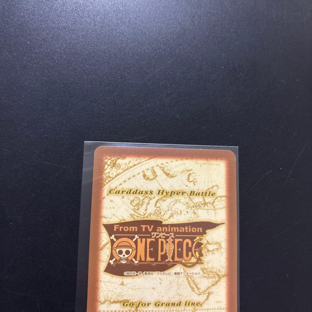 One Piece Carddass Hyper Battle Luffy Crew trading card from Japan import showing Luffy and Straw Hat Pirates in a protective file