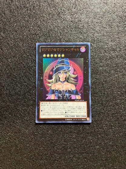 Magic Magic Girl WJMP-JP018 First Edition Ultra Rare limited card Japanese edition