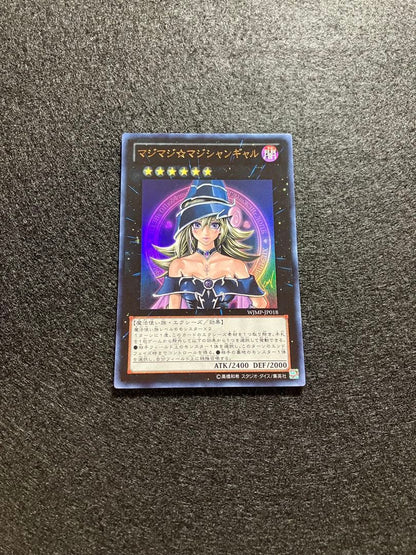 Magic Magic Girl WJMP-JP018 First Edition Ultra Rare limited card Japanese edition