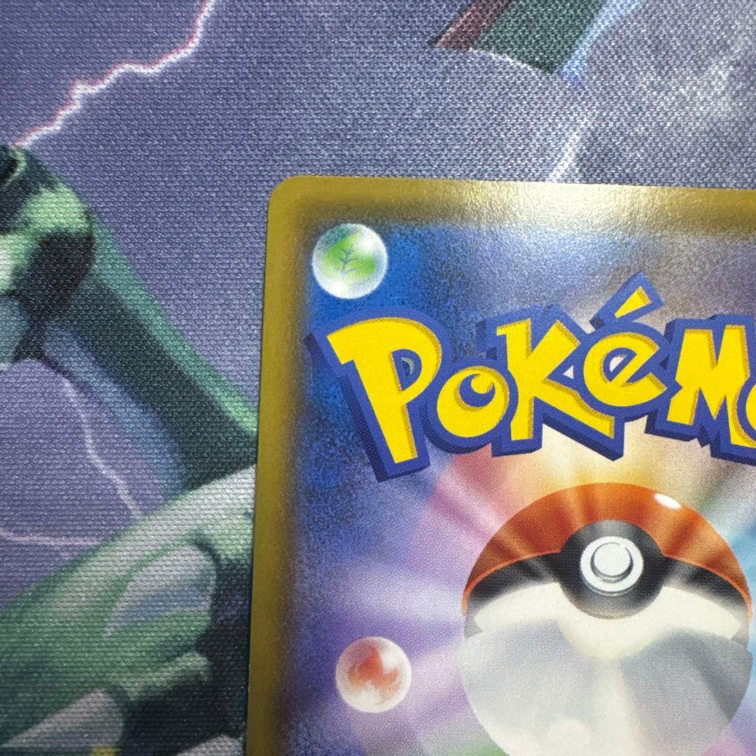 Pokemon VMAX Starter Set VMAX SC 002/021 from Sword & Shield series packaging