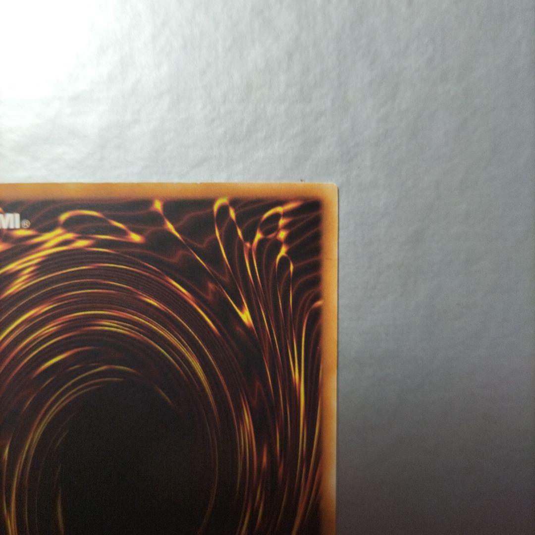 Yugioh Red-Eyes Black Dragon Parallel Rare PG-09 single trading card in good condition