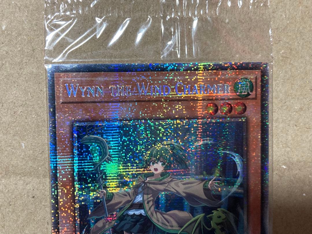 Yu-Gi-Oh! Wind the Wind Witch Starlight Secret Rare EU edition card in unopened condition