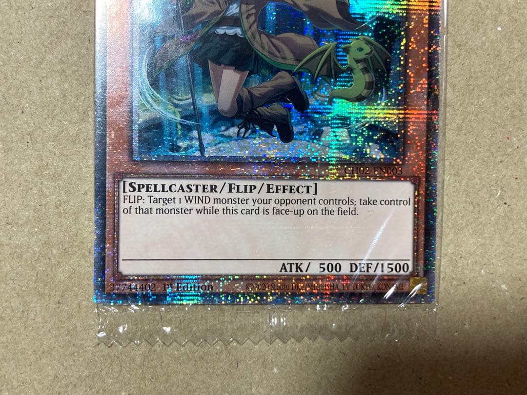 Yu-Gi-Oh! Wind the Wind Witch Starlight Secret Rare EU edition card in unopened condition