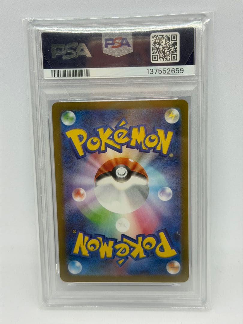 Pokemon Mega Lucario Ex PSA10 trading card in protective sleeve, Japan import