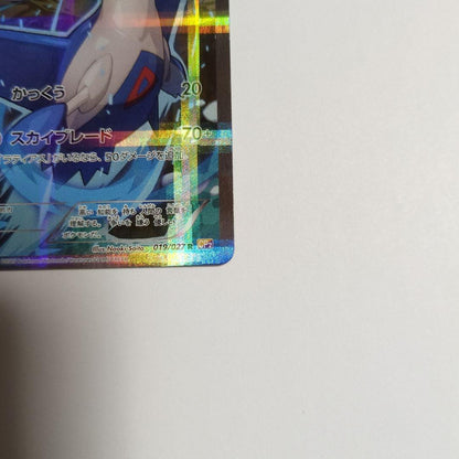 Tamashii Nations Latios R CP2 Legend Kira collectible figure model 019/027 from Japan import