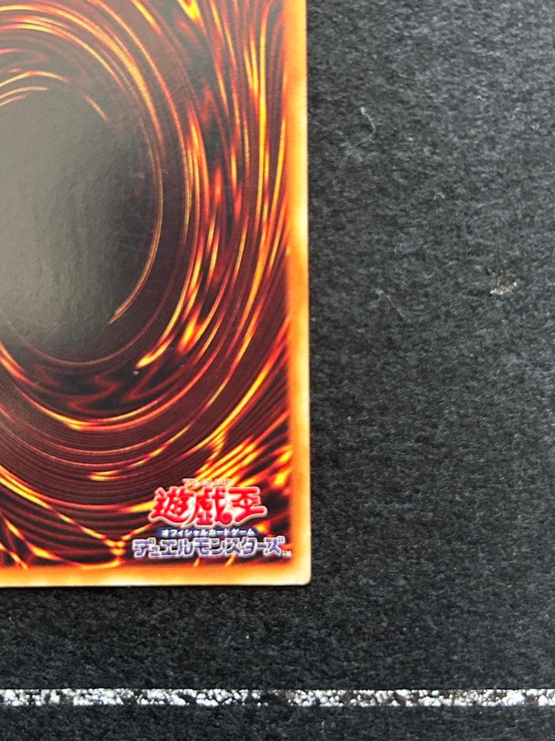 Yu-Gi-Oh! Blue-Eyes White Dragon Ultra Rare Initial Edition trading card from Japan