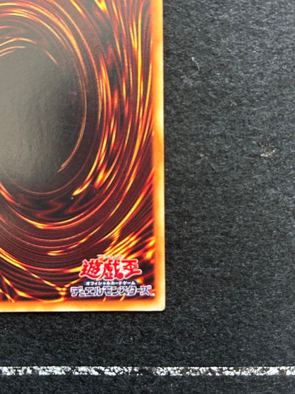 Yu-Gi-Oh! Blue-Eyes White Dragon Ultra Rare Initial Edition trading card from Japan