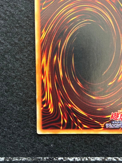 Yu-Gi-Oh! Blue-Eyes White Dragon Ultra Rare Initial Edition trading card from Japan