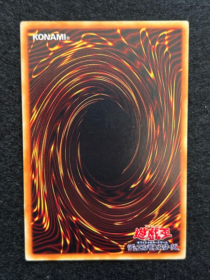 Yu-Gi-Oh! Blue-Eyes White Dragon Ultra Rare Initial Edition trading card from Japan