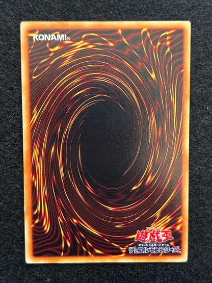 Yu-Gi-Oh! Blue-Eyes White Dragon Ultra Rare Initial Edition trading card from Japan