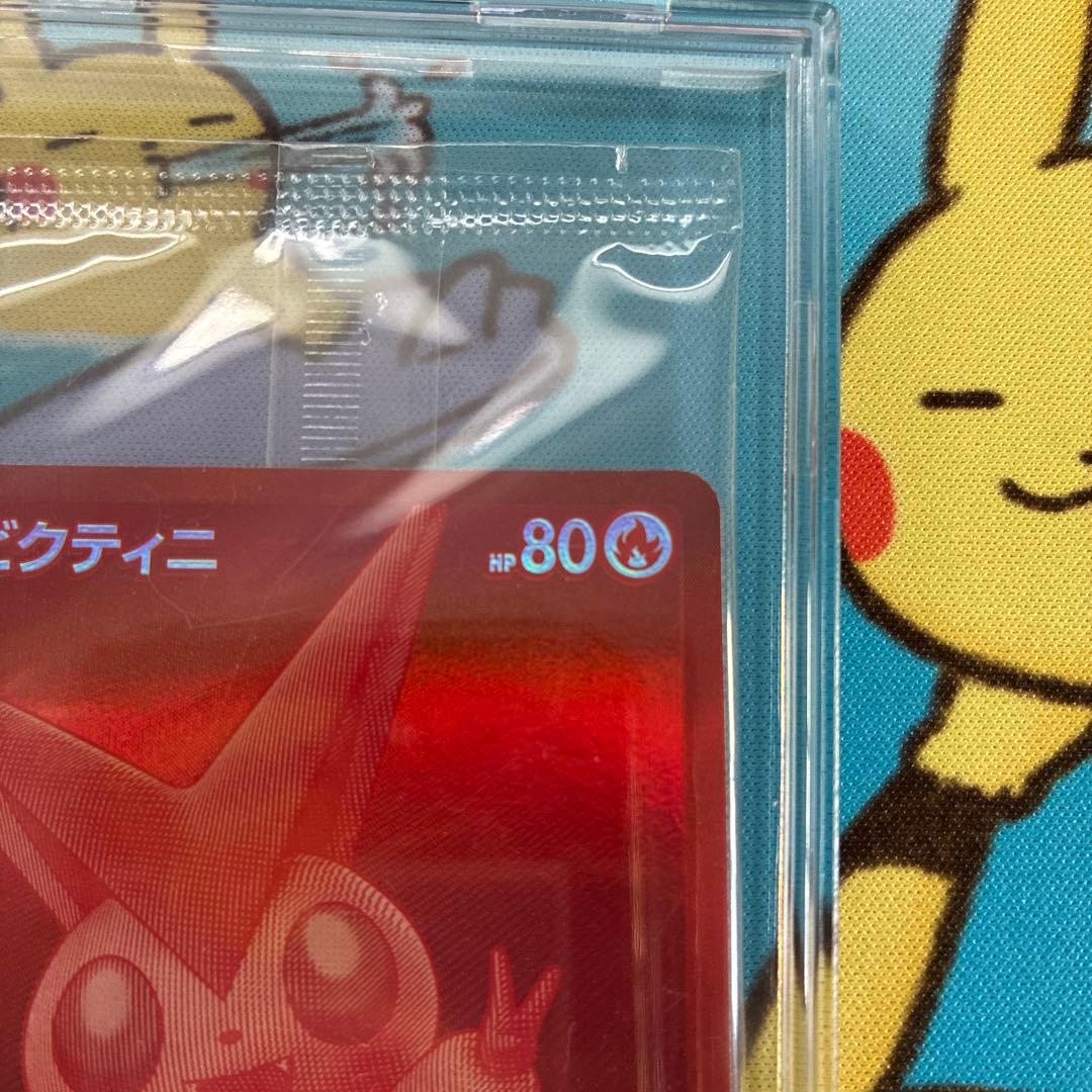 Pokemon Card Victini BWR Japan Import unopened in original packaging