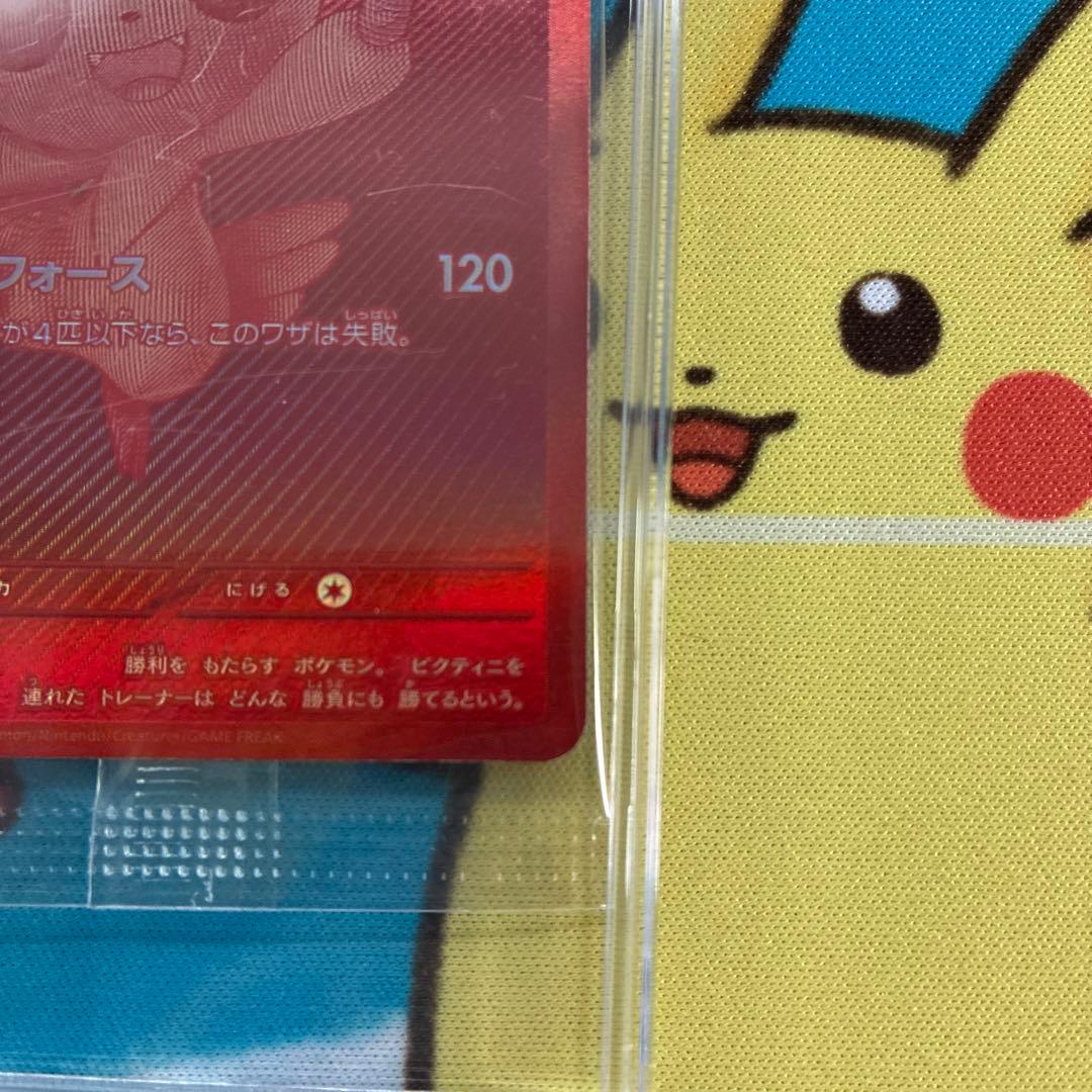 Pokemon Card Victini BWR Japan Import unopened in original packaging