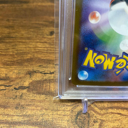 Pokemon Card Game Toukocare PSA10 White Flare SV11W 173/086 card, displayed with protective sleeve