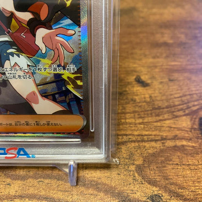 Pokemon Card Game Toukocare PSA10 White Flare SV11W 173/086 card, displayed with protective sleeve