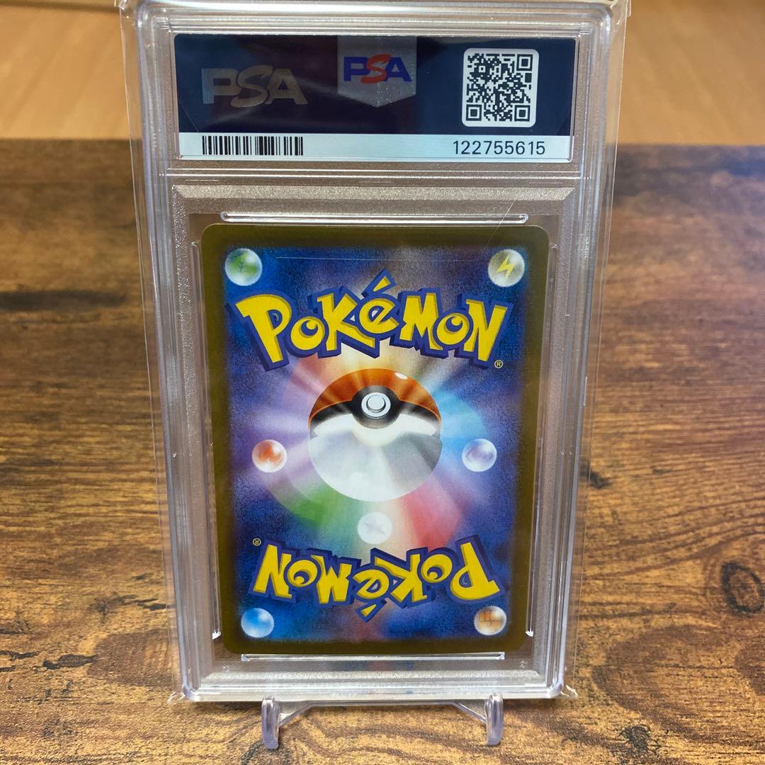Pokemon Card Game Toukocare PSA10 White Flare SV11W 173/086 card, displayed with protective sleeve