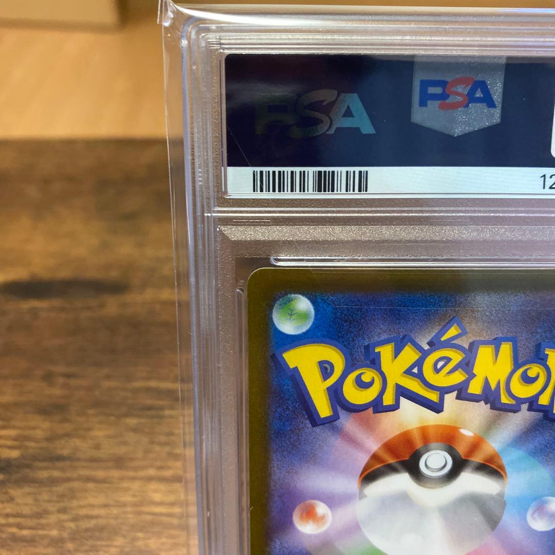 Pokemon Card Game Toukocare PSA10 White Flare SV11W 173/086 card, displayed with protective sleeve