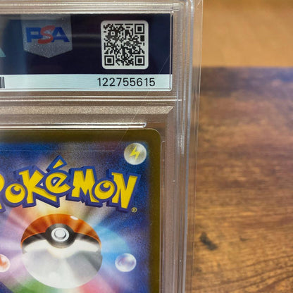 Pokemon Card Game Toukocare PSA10 White Flare SV11W 173/086 card, displayed with protective sleeve