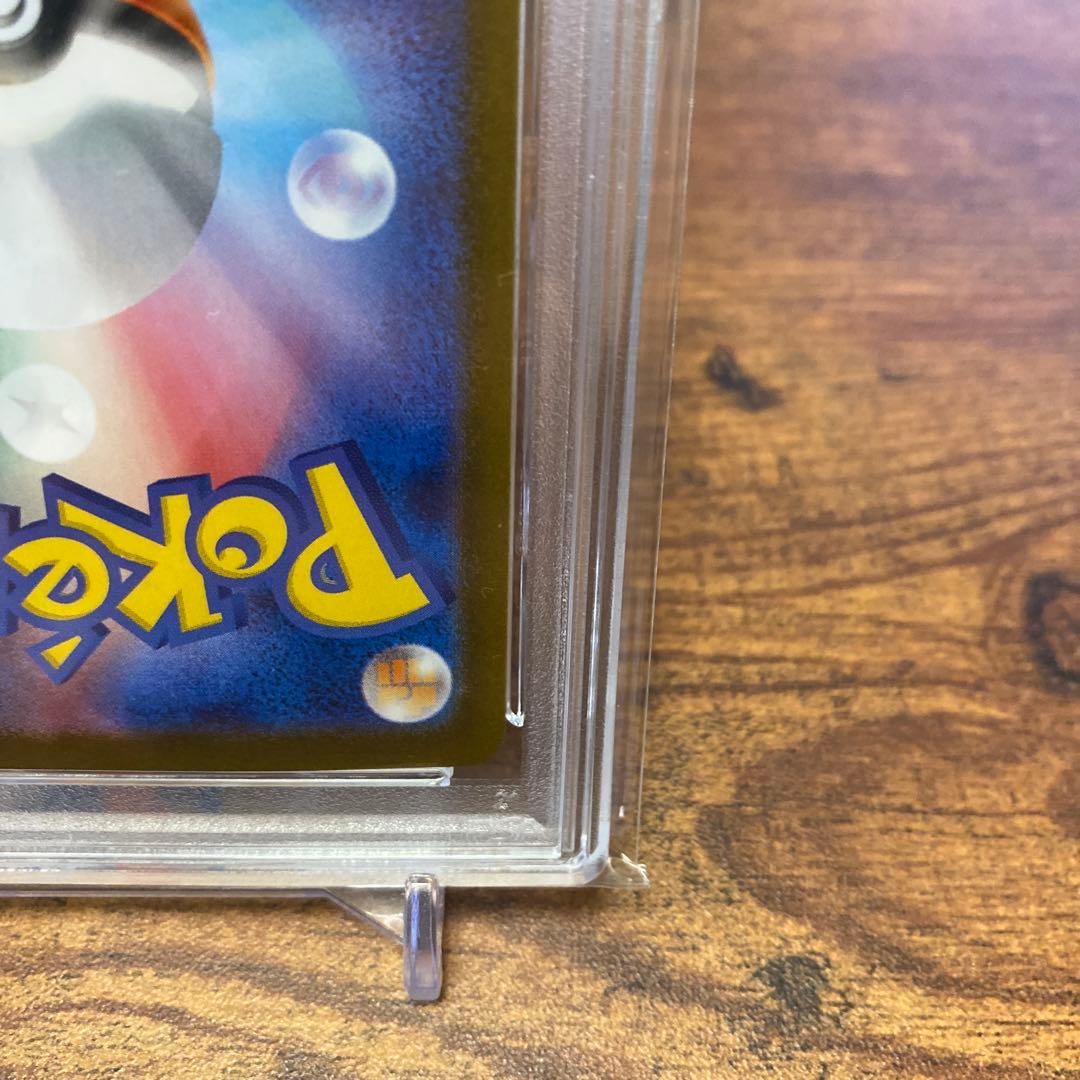 Pokemon Card Game Toukocare PSA10 White Flare SV11W 173/086 card, displayed with protective sleeve