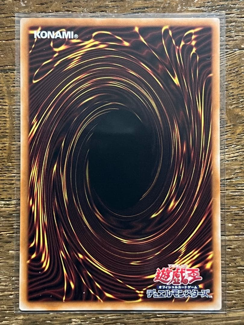 Uriah the Lightning God of Fire Special Prism Card with vibrant lightning and fire artwork