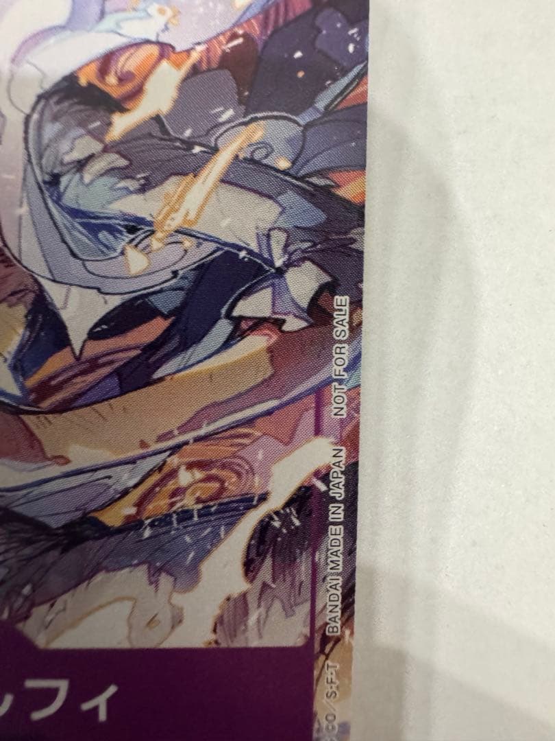 One Piece Monkey D. Luffy P-041 promotional card from Day 23 visitor gift event, Japan import