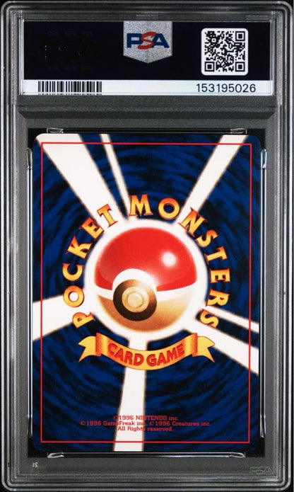 Rogers Thunder Series Second Jim Expansion Dark Challenge rare collectible card PSA 10 from Pocket Monsters Card Game
