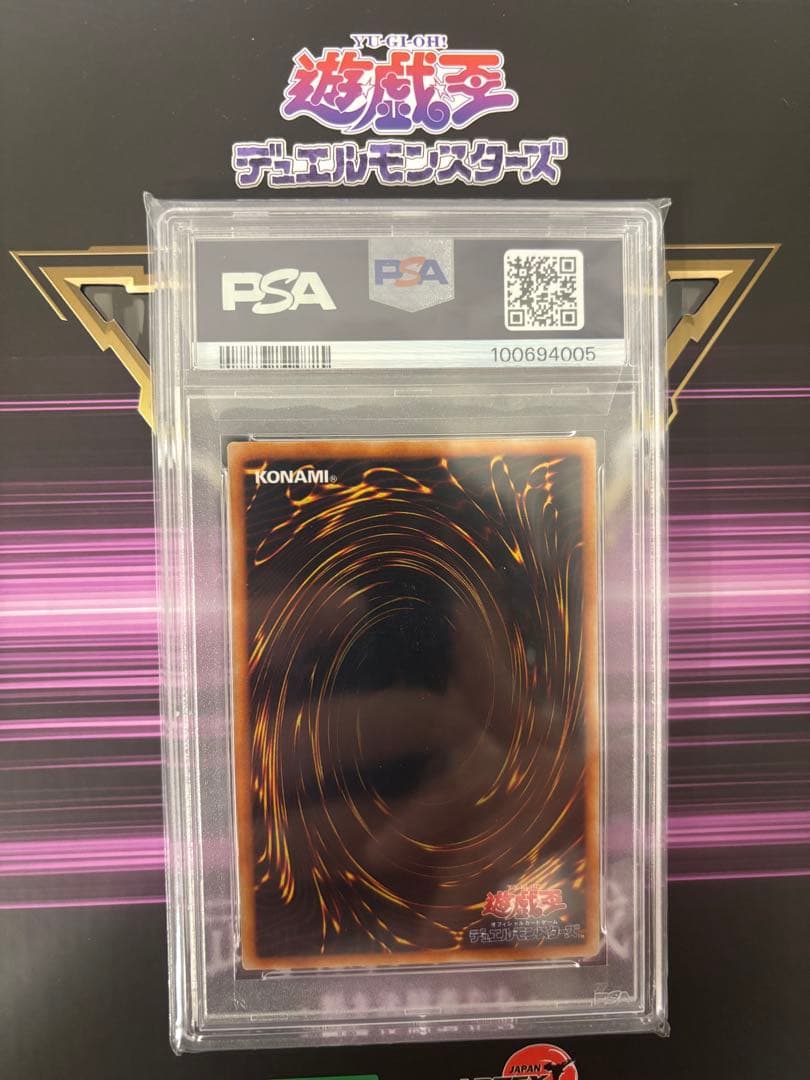 Yu-Gi-Oh Horus the Black Flame Dragon LV6 Ultimate Rare PSA 9 graded card Japanese version