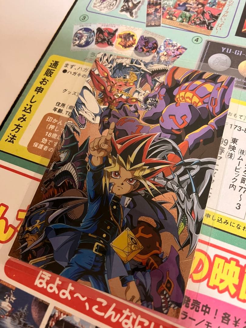 Bandai Yu-Gi-Oh Anime Fair 99 Spring laminated Blue-Eyes White Dragon card from Japan