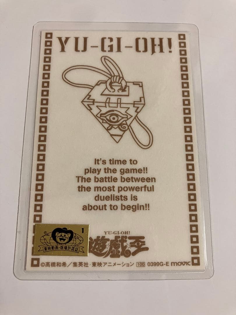 Bandai Yu-Gi-Oh Anime Fair 99 Spring laminated Blue-Eyes White Dragon card from Japan