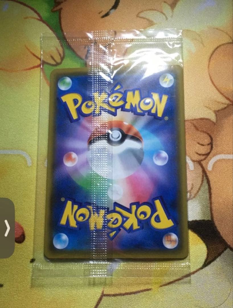Sealed Pokemon Pikachu V Promo trading card from Japan in unopened condition