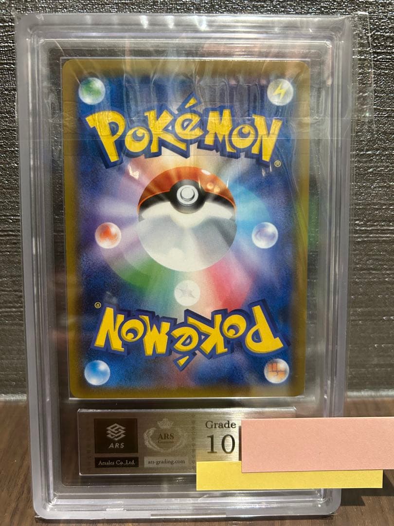 Bandai NiFia GX Promo Card Championship Series 2019 323/SM-P from ARS10 series Japan import