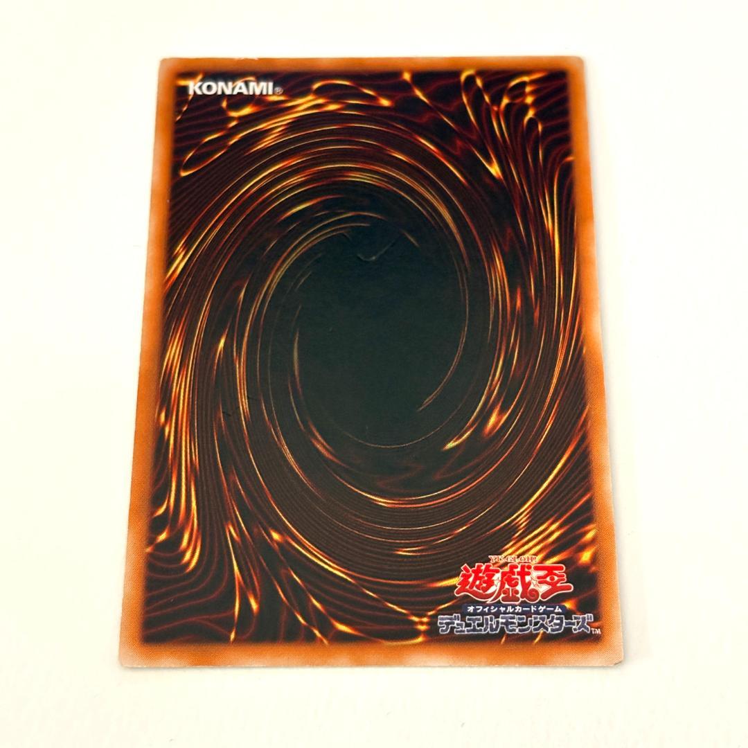 YuGiOh Magic of Black Chaos Relief Ultimate Rare card set 306-057, Japan import, used condition