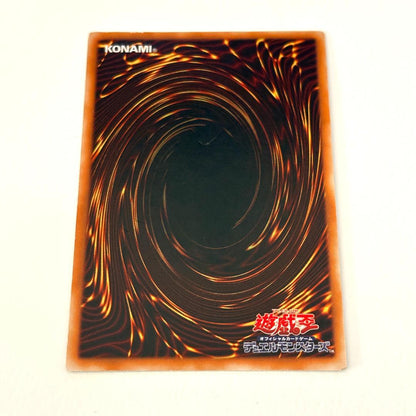 YuGiOh Magic of Black Chaos Relief Ultimate Rare card set 306-057, Japan import, used condition