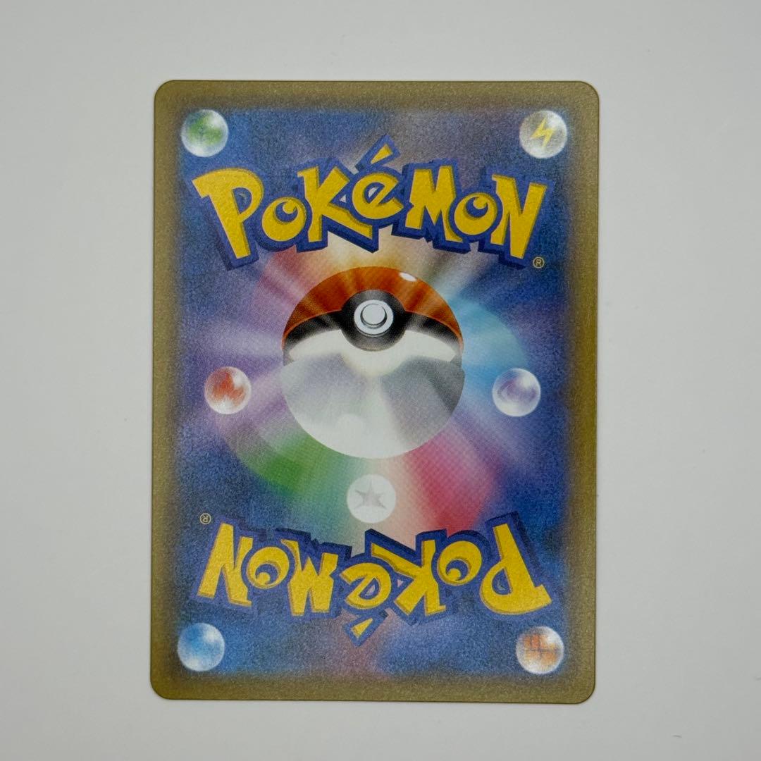 Pokémon Card Monster Ball 25th Anniversary Golden Box with green coin and Pokémon logo Japan import